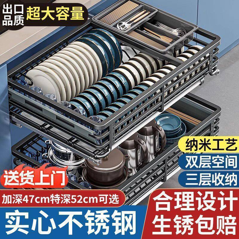 拉篮厨房橱柜不锈钢双层抽屉式碗架收纳碟架橱柜碗篮