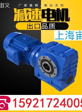 K97-YD5.5-4P-105.13-M4-B不带电机接口立式减速机