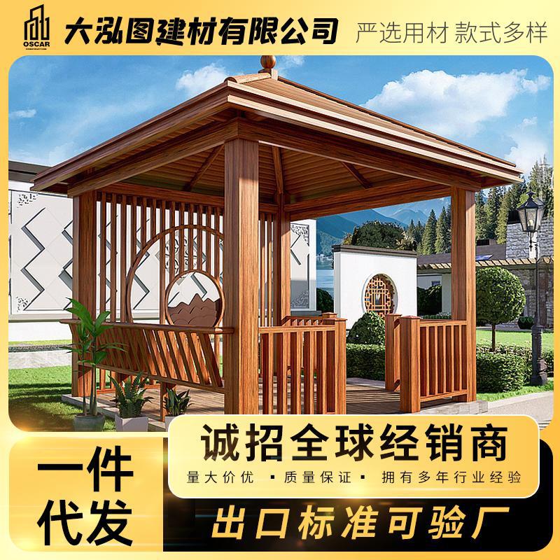古建凉亭庭院双层亭子园林室外厂家直销青瓦别墅防腐木长廊四角木
