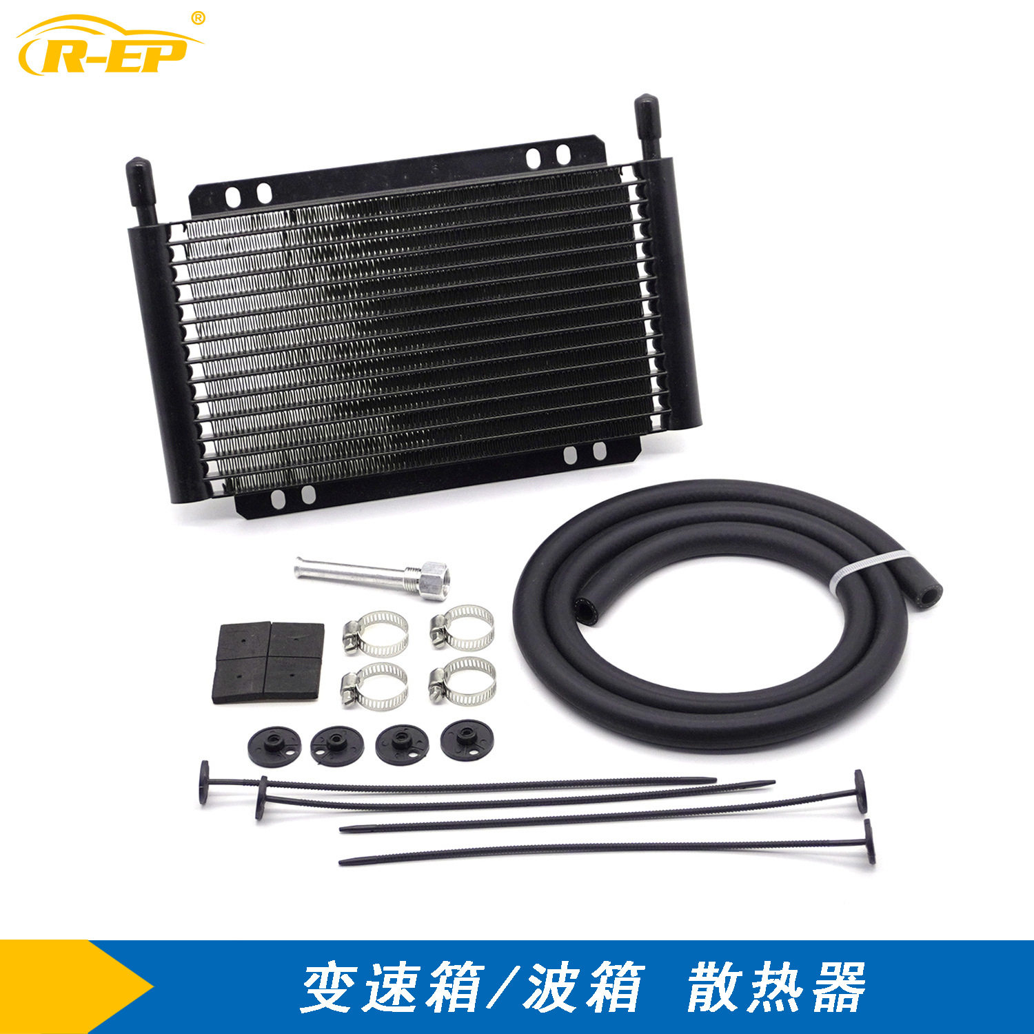 汽车变速箱散热器678快速铝制翘片式冷却器通用11 15 20 26排