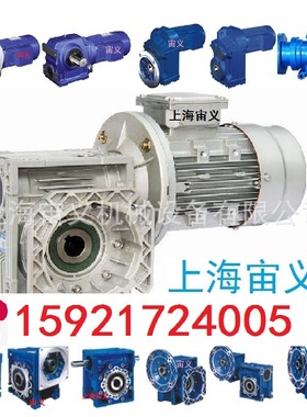 F107-Y45KW-4P-21.57-M1多速调速电机斜齿轮减速机