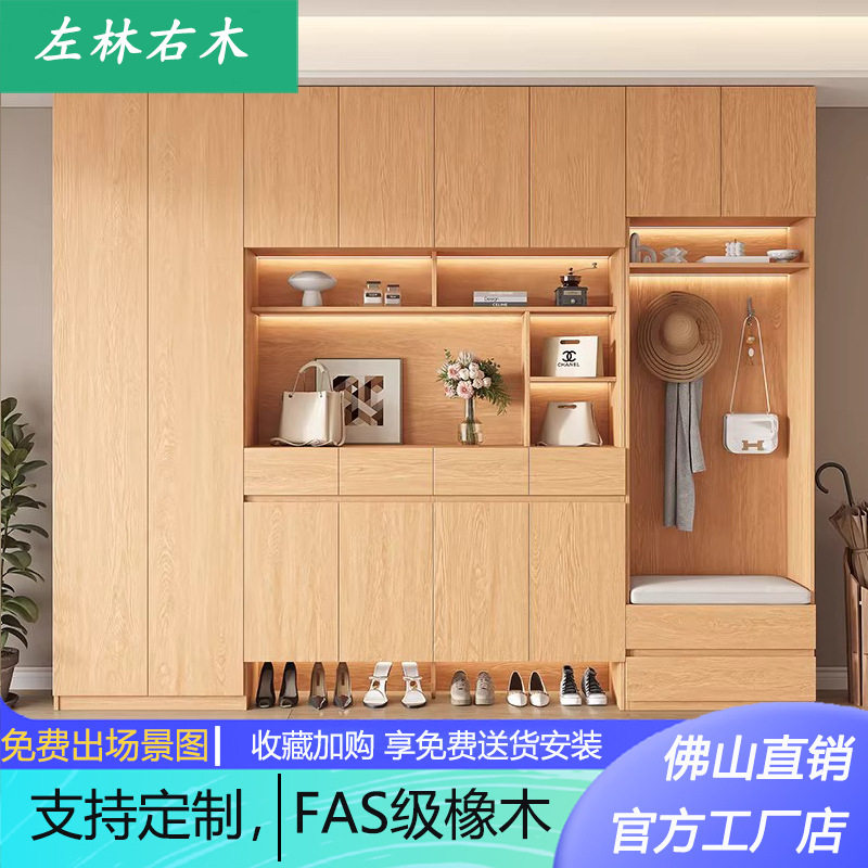 鞋柜家用门口橡木全实木入户玄关门厅储物高柜一体靠墙换鞋凳
