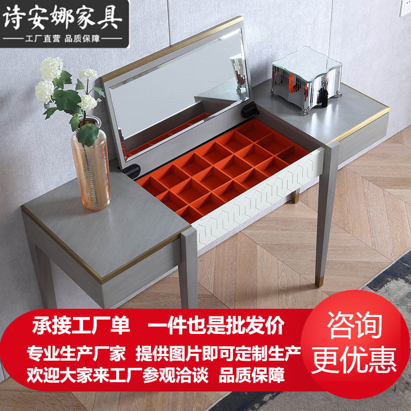 美式轻奢高级灰翻盖梳妆台卧室现代简约实木收纳化妆桌凳C7