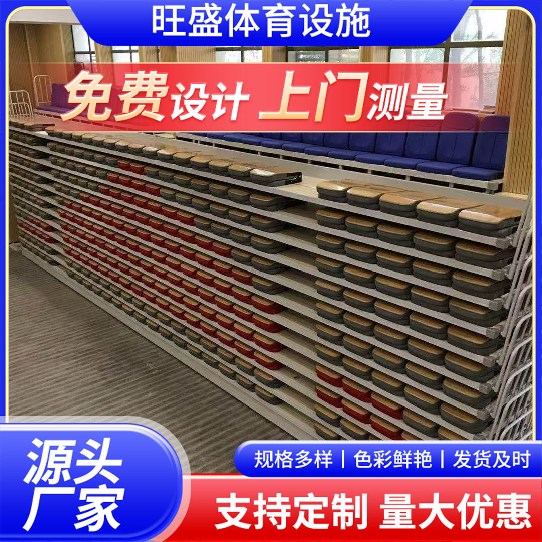 会议室软包电动伸缩看台 剧院观众活动看台 软包翻转座椅看台扶手