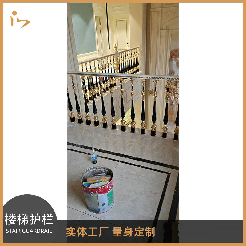轻奢铜铝木楼梯扶手工厂批发