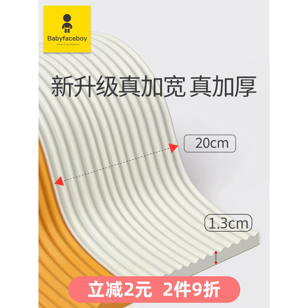 加宽加厚防撞软包横梁墙面墙角墙贴窗台海绵包边防撞头护角防撞条