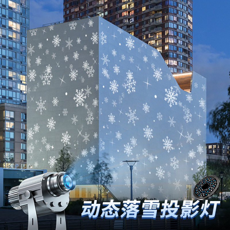 飘动雪花logo投影灯动态图案射灯3d创意门头灯店铺地面户外防水