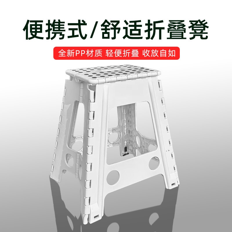 家用折叠凳批发塑料小板凳户外折叠椅小椅子摆地摊凳子加厚耐用