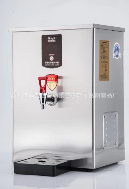 伟纳斯 欣琪 步进式商用开水器 发泡保温烧水器食堂餐厅烧水桶