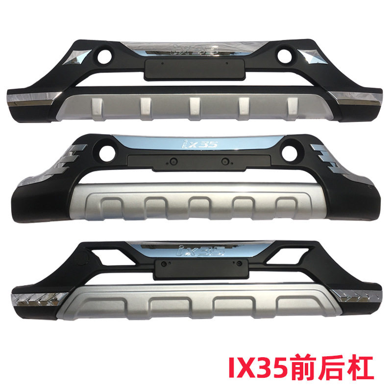 适用于10-17款现代ix35保险杠前后护杠ix35专用改装ix35前后护杠