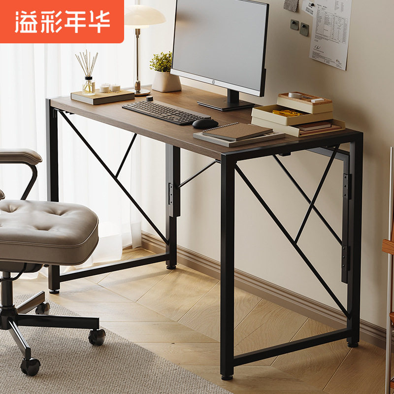 可折叠桌子家用学生学习桌书桌办公桌便携露营折叠桌简约化妆台