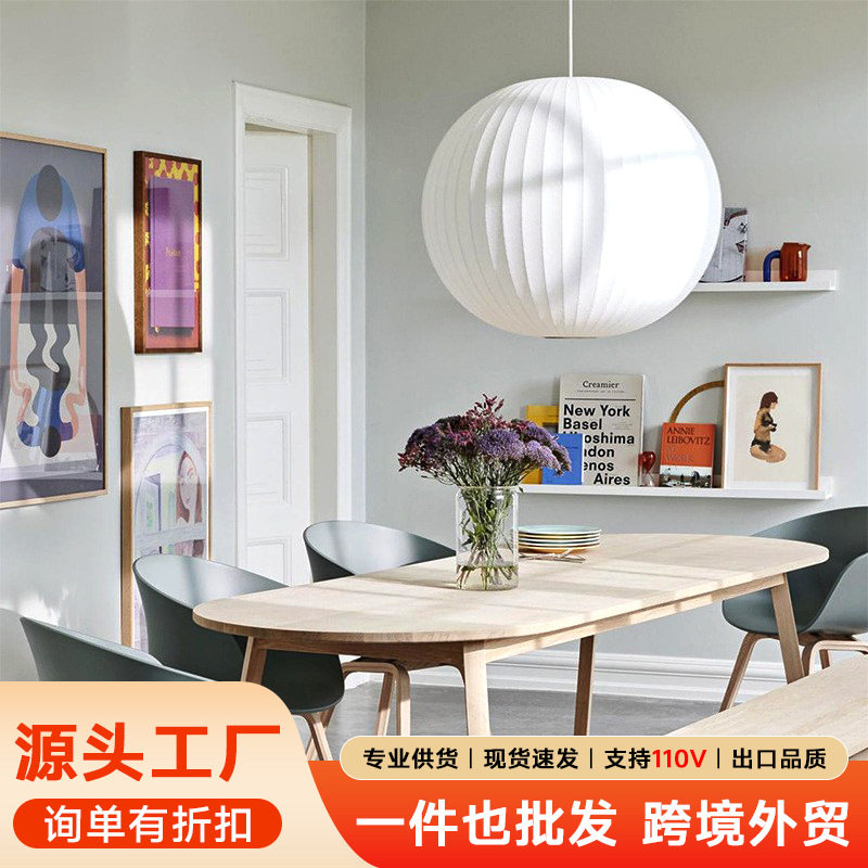 卧室吊灯蚕丝圆球发光球形吊挂灯简约现代圆形创意单头餐厅灯餐桌