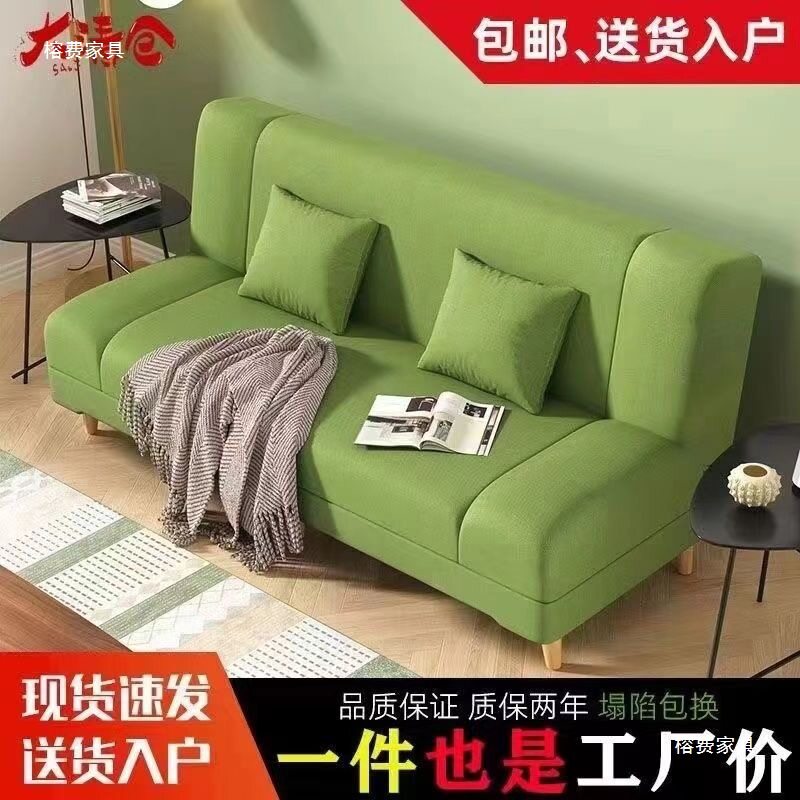 沙发床一体两用折叠沙发床网红款式加厚加固沙发骨架家居家具直销