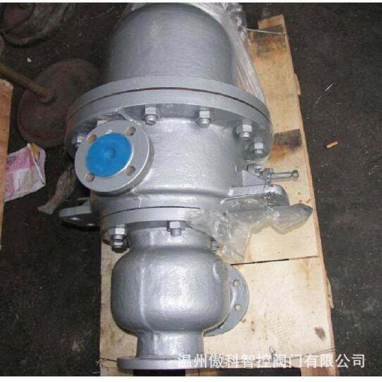 T47H-16C 浮球式疏水调节阀 铸钢法兰蒸汽疏水器 DN65 蒸汽疏水阀