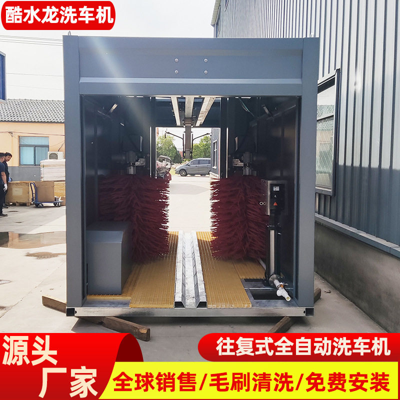 生产摩托车清洗机 全自动智能高压清洗毛刷24小时自助洗车设备