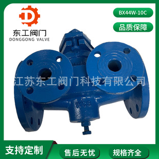 BX44W-10C保温沥青三通旋塞阀 沥青专用三通旋塞阀夹套保温旋塞阀