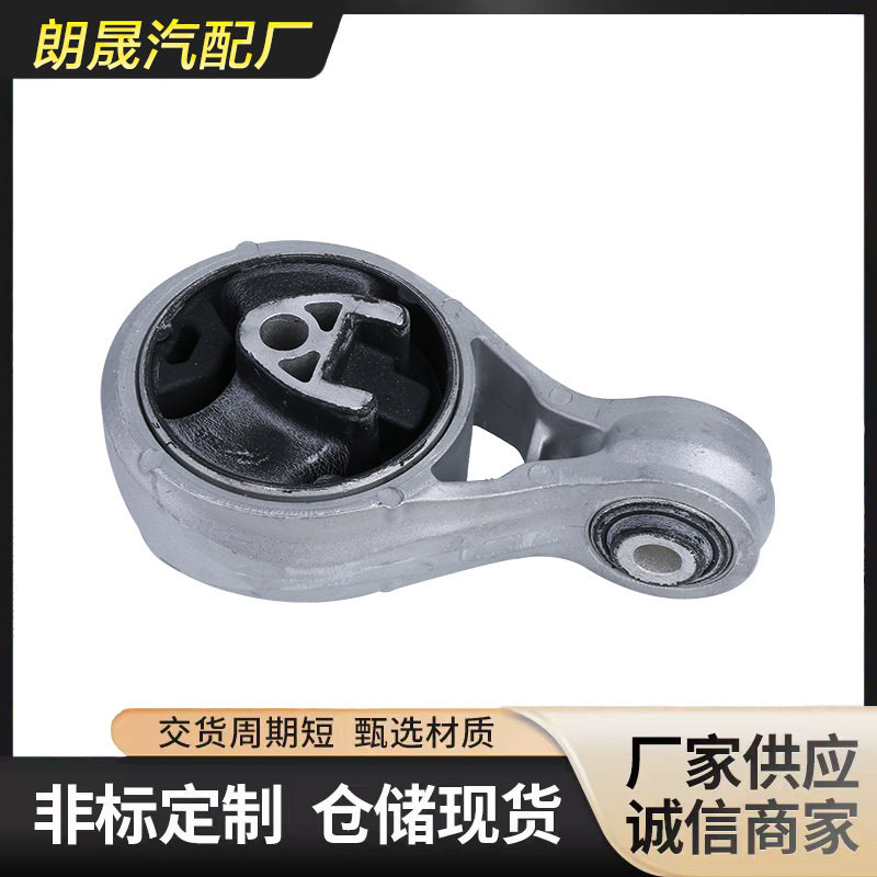 22119806994变速箱悬置总成适用于宝马R55/R56