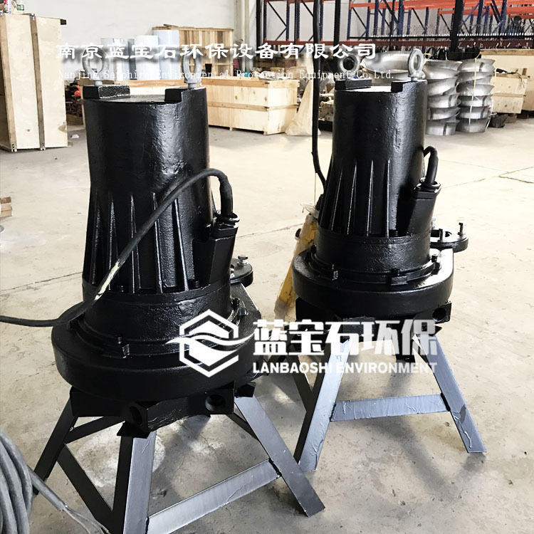 离心式潜水曝气机价格 潜水曝气器批发 充氧曝气泵QXB5.5沉底式