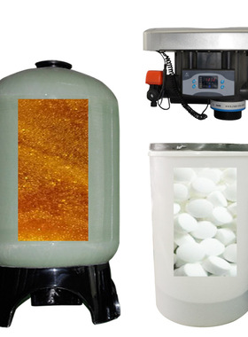 Boiler Water softener 15-18吨锅炉软水设备离子交换润新软水器