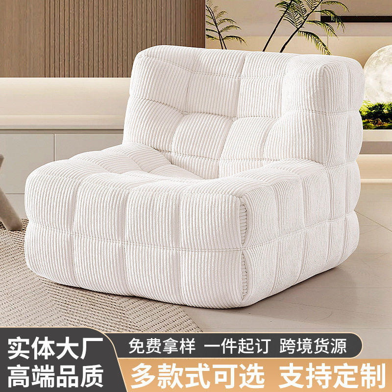 懒人沙发现代客厅阳台设计师休闲鹿岛压缩沙发椅毛毛虫小户型舒适