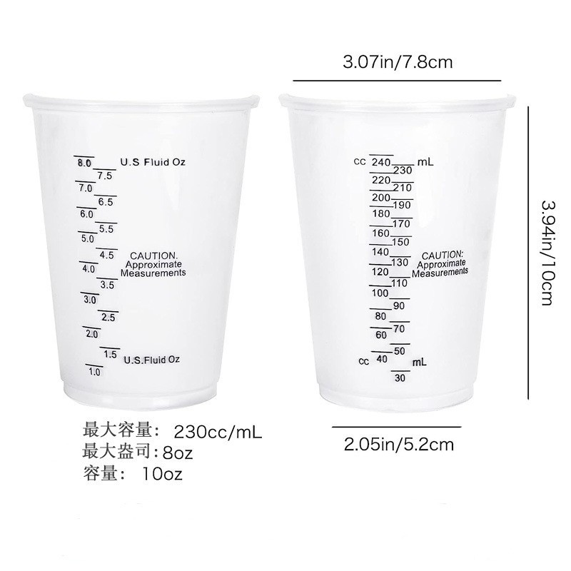 8盎司一次性PP刻度杯混合量杯透明塑料杯混合油漆耐高温调料杯子