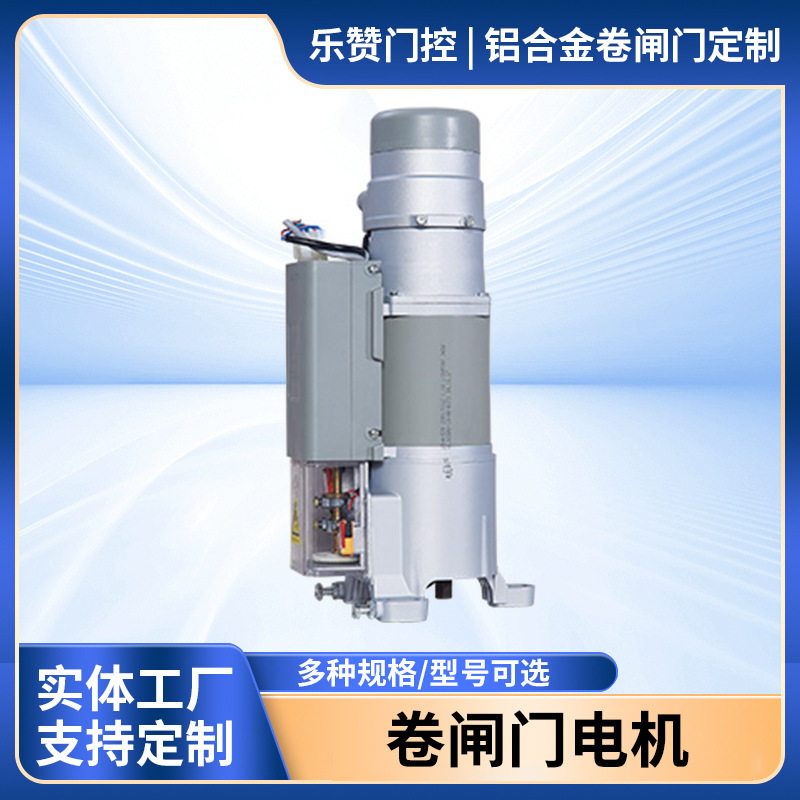 电动卷帘门电机配套商铺仓库车库卷帘门配件卷闸门电子控制器图片