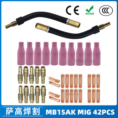 跨境MB15AK保护嘴MIG气保MB15焊枪配件导电嘴保护咀导电咀42PCS
