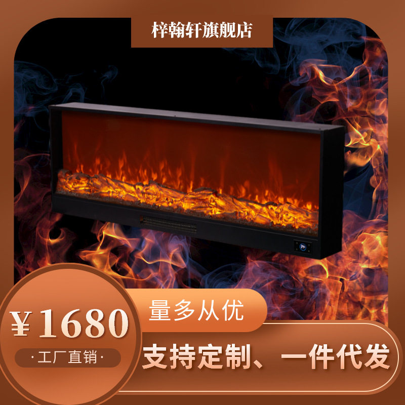 壁炉炉芯假火电子嵌入式电壁炉芯仿真火焰装饰LED炉芯厂家直供