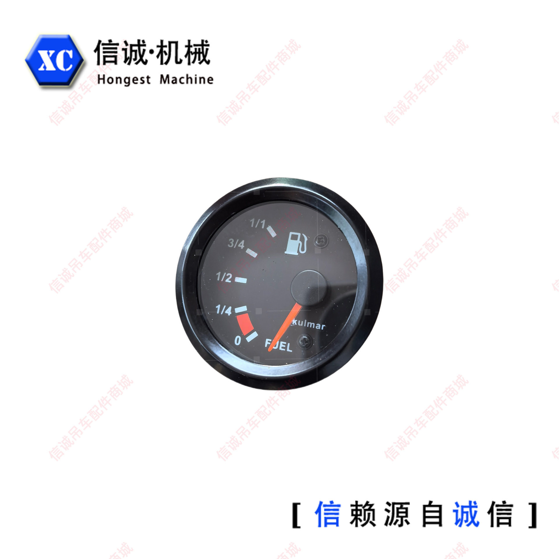 中联重科吊车驾驶室201V操作室原厂燃油表油位表柴油表中联ZT251V