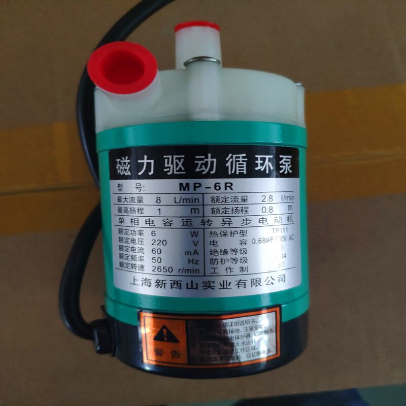 厂家直销 新西山-MP-6R MP-6RZ 磁力驱动循环泵 化工泵/耐腐蚀