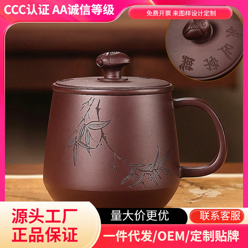 宜兴原矿老紫泥知足常乐紫砂杯盖杯茶杯泡茶杯名家手工茶具送爸爸