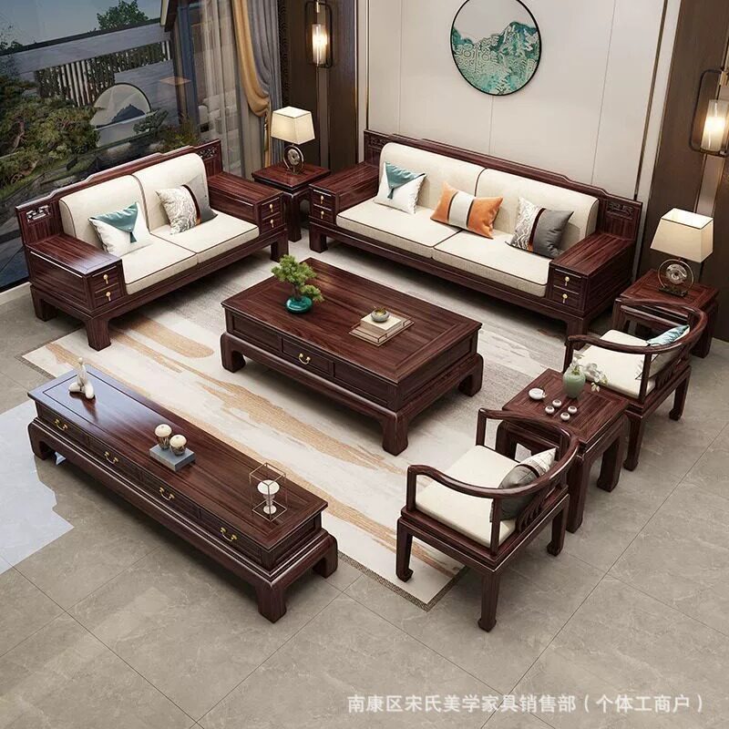新中式乌金木沙发大小户型家用客厅沙发组合榫卯轻奢宋氏美学沙发