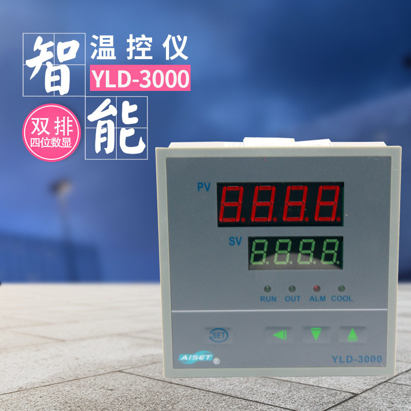 YLD-3008/3000/3002YLD-3002-2智能数字温度控制器aiset