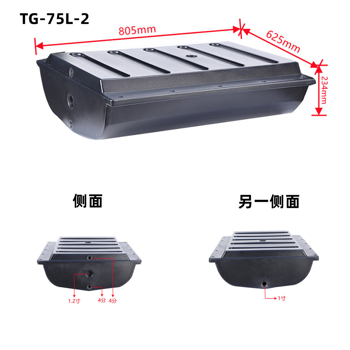 直供澳洲越野房车拖挂专用水箱净清黑色车用120升75LPE滚塑储水桶
