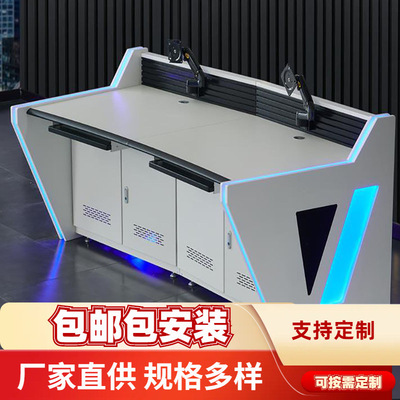 工作台调度台监控台控制台指挥中心加厚冷轧钢操作台监控室员工桌