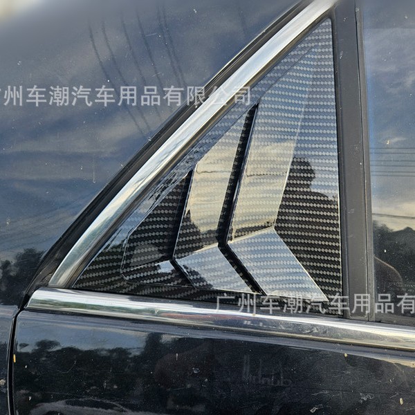 本田七代雅阁03-07款后外三角窗改装碳纤维款百叶窗外观装饰配件