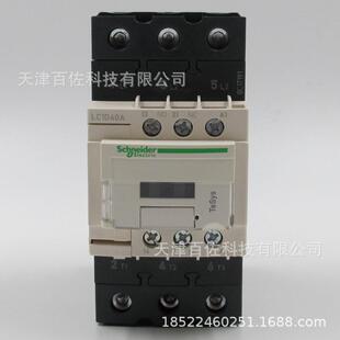 LC1D40接触器LC1D40AM7C交流接触器220V40A三级接触器