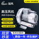 现货高压鼓风机0.4Kw工业排烟集尘高压风机低噪音漩涡气泵HB229
