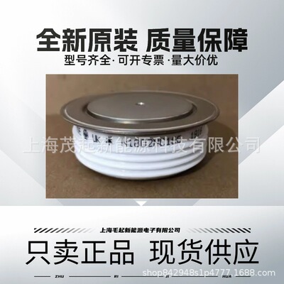 N1802NC120 N1802NC140 N1802NC160 N1802NC180 可控硅晶闸管