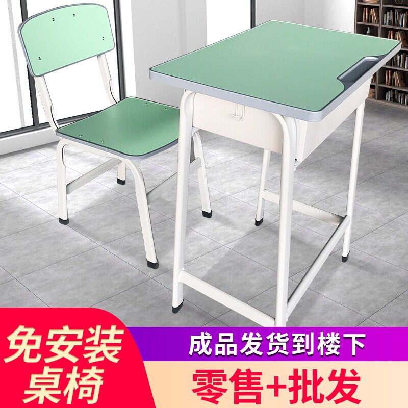 辅导培训班课桌椅儿童学习桌中小学生书桌学校教室课桌椅厂家直r*