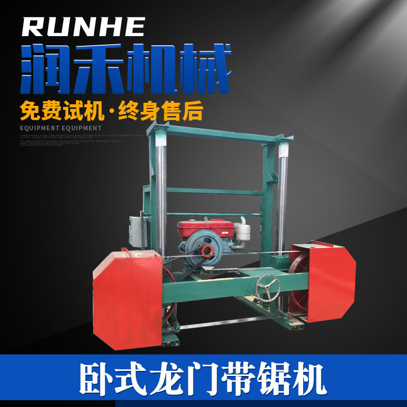 立式木工带锯机全自动大型原木开料龙门锯家具厂锯木机小型木材图片