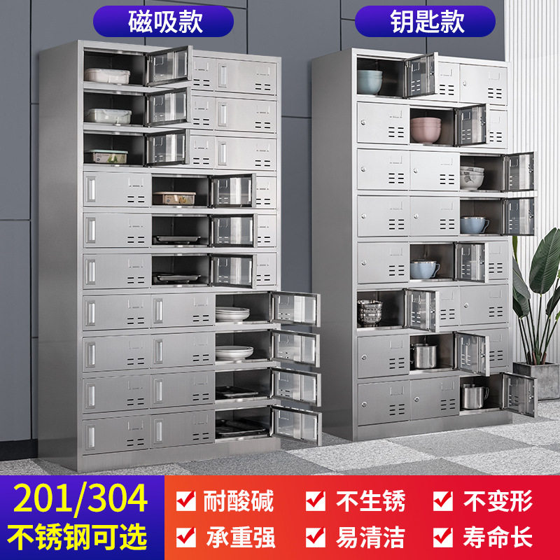 304食堂员工碗柜医院饭盒多格储物柜学校餐盘柜餐厅不锈钢餐具柜