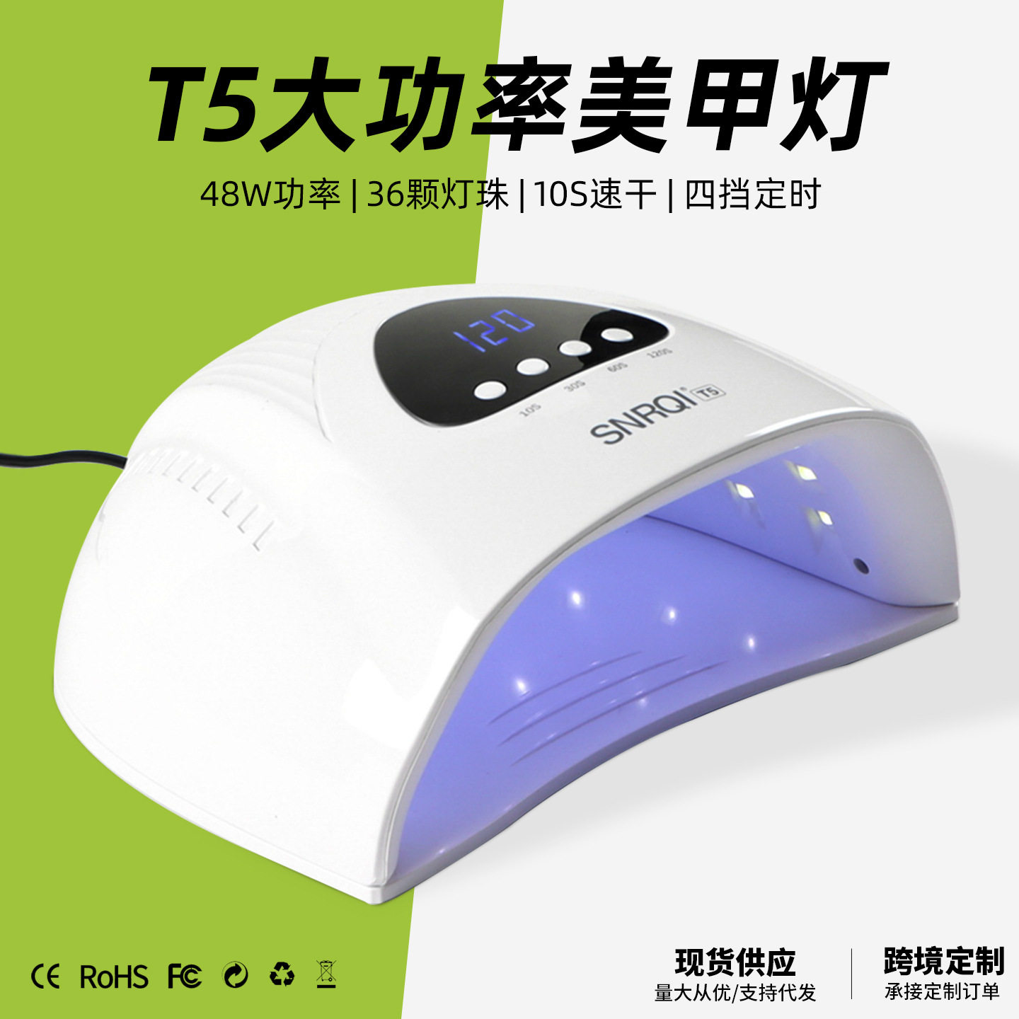 赛迩齐美甲灯光疗照烤灯美甲一字速干uv固化美甲机美甲店专用照灯