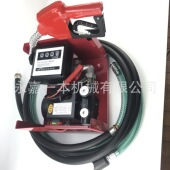 直流泵 PUMP YB70柴油泵 FUEL TRANSFER KIT 加油机配件