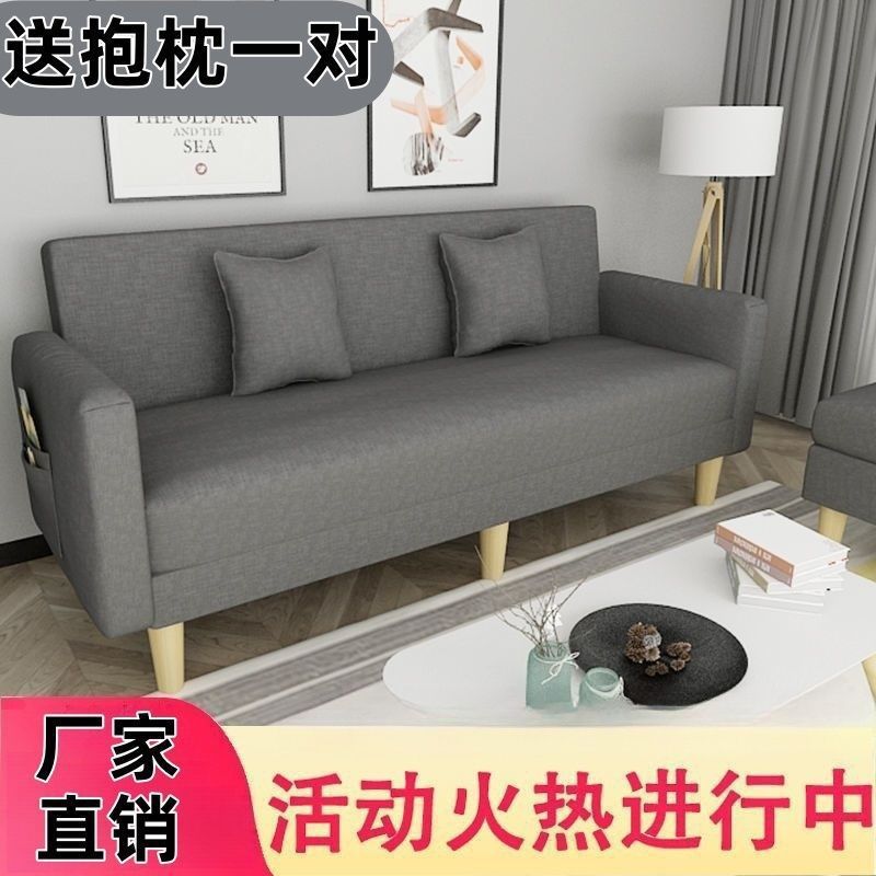布艺沙发床二用简易沙发小户型客厅可折叠两用多功能单人卧室租房