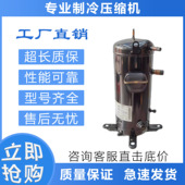 SBR110H15A SBR145H15Q 空调制冷压缩机C SBR120H15Q 220v