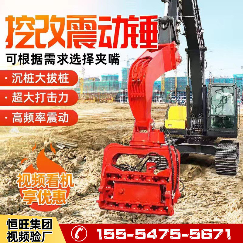 全液压静力打桩机钩机改高频液压振动锤光伏水泥预制桩压桩机