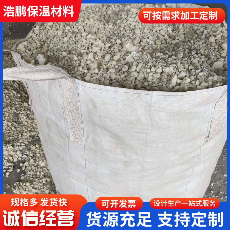 轻骨料混凝土LC5.0型LC7.5型A3型B3型轻质泡沫混凝土轻集料混凝土