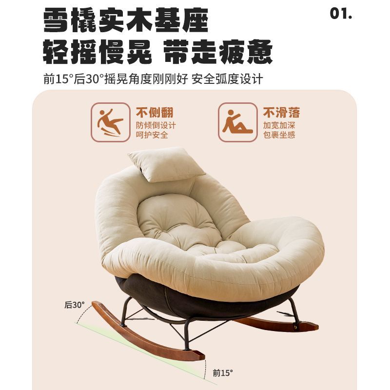 法式单人摇椅可睡可躺家用阳台客厅卧室休闲躺椅沙发椅懒人摇摇椅
