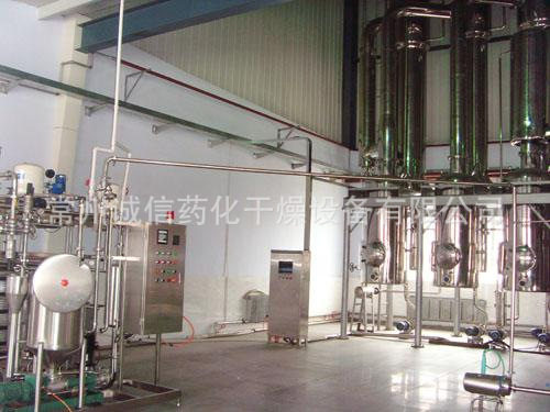 北海电泳废水蒸发器/废水蒸发器厂家/张家口实验室蒸发结晶